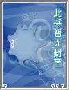轩辕艳史