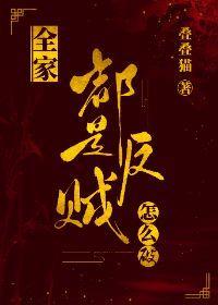 当第一美人退婚后