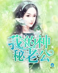 婚婚欲醉:顾少,宠不停白雅顾凌擎