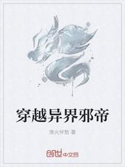 斗罗大陆之我的武魂是巴雷特