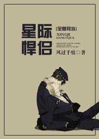 全息网游之如果我不存在