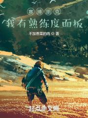 赛博朋克:我有熟练度面板