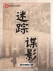 痴缠不休:我的极品冷少
