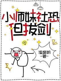 红楼襄王