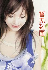 冰川暖流(百合ABO)