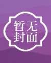 人贩王五系列