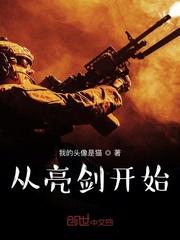 陈凡李云龙