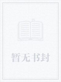 漫威：从风鹰铠甲开始