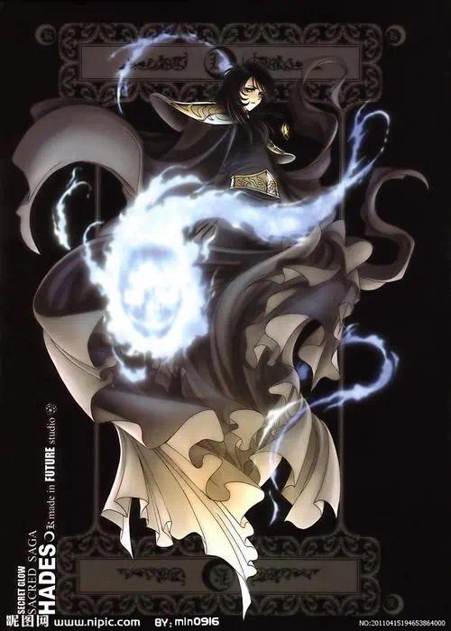 (圣斗士)亚天 冥王传说