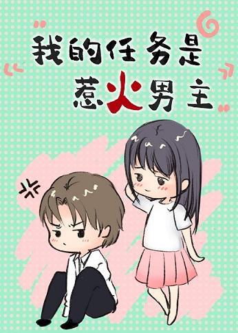 未来花草医