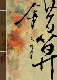 错算