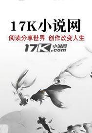 修仙:必须双修