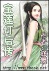 宝莲灯后传