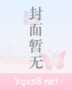 福气大嫂