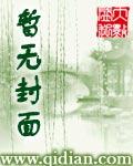 千夫所指