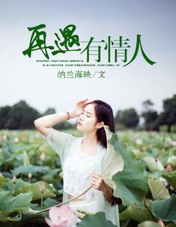 蜜暖盛宠：总裁娇妻太调皮