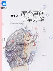 霍婉郁顾存遇